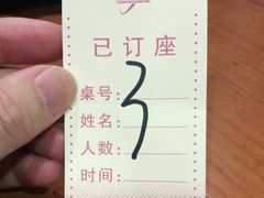 -金时代顺风大酒店(临港百联店)