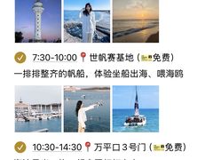 -巧克力渔家.小船海鲜胶东菜(万平口店)