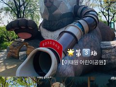 -梨泰院