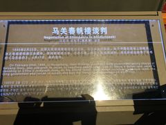 -中国甲午战争博物院