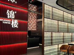 -锦楼·臻选新杭帮(杭州中心店)