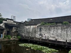 -绍兴书圣故里景区