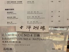 菜单-Gee Coffee Roasters (万象城店)
