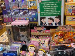 -九木杂物社(中心店)