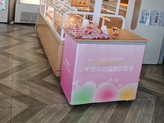 -好利来(木渎店)