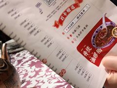 -杨记隆府(时代天街店)