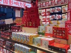 -黑色经典臭豆腐·湖南特产(坡子街店)
