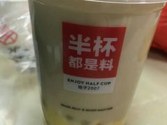 布蕾小啵啵-书亦烧仙草(金港国际步行街店)