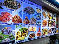 -来之顺海鲜菜馆·青岛菜·始于1993(栈桥店)