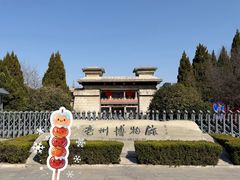 -亳州博物馆