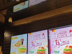 -麦当劳(苏州中心星悦汇店)