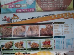 DSC_0119-超级鸡车(华东师大店)