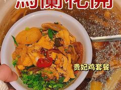 -馬蘭花開(车站大道店)
