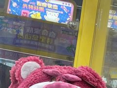 -风云再起游乐汇(北京西单西西友谊店)