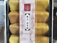 苏式绿豆糕-仁昌顺(震泽店)