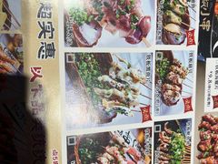 -街角等你.大连海鲜烧烤.经典铁板海鲜串(西安路店)