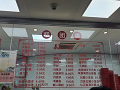 -常州糕团店(北大街新世纪商城店)