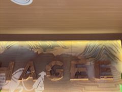 -霸王茶姬(南亚风情第壹城店)