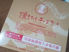 -西村叔叔的店·面包·甜品·蛋糕(崂山丽达店)