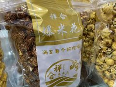 -冰冰酱老味刨冰绵绵冰(中山路总店)