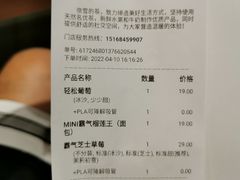 -奈雪的茶(龙湖西溪天街PRO店)