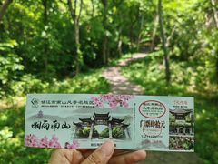 -南山风景名胜区