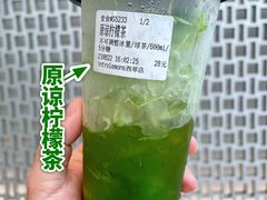 -introlemons(北京西单更新场店)