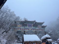 -老君山风景名胜区