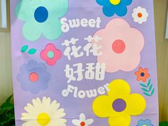 -好利来(桂林路店)