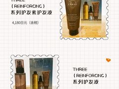 -西武百货(涩谷店)