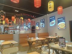 -肘子酥·天津菜·特色捞面(德云社店)