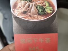 -新旺茶餐厅(嘉里城店)