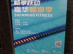 -厚街国际大酒店·游泳池