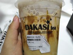 -大卡司DAKASI(番禺奥园店)