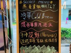 -Manner Coffee(大宁国际商业广场店)