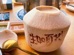鲜椰冻-生如夏花泰式火锅(西村黑金店)