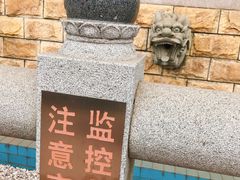 -海底捞火锅(石厦时代广场店)