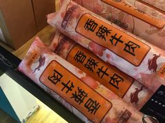 -九月生活(新市街店)