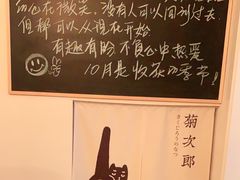 -JAMES+詹嘉厨房