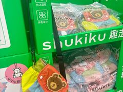 -山姆会员商店(上海浦东店)