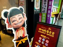 -库迪咖啡(海雅缤纷城店)