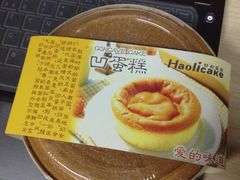 -好利蛋糕(什字上街店)