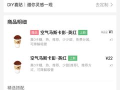 -喜茶(北京财富购物中心店)