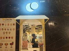 -LUNEURS月乐诗 La Glace(环贸店)