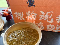 -李百蟹·江南蟹黄面·河景餐厅(夫子庙总店)