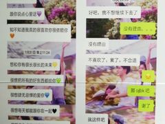 -成都失恋馆