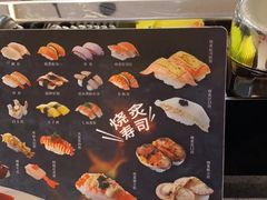-争鲜回转寿司(太阳宫凯德PLUS店)