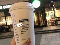 红茶咖啡拿铁鸳鸯-星巴克(济南美莲广场店)