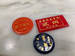-肖家河家常面(肖家河北街店)