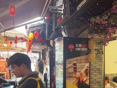 -老地方猫儿面(磁器口店)